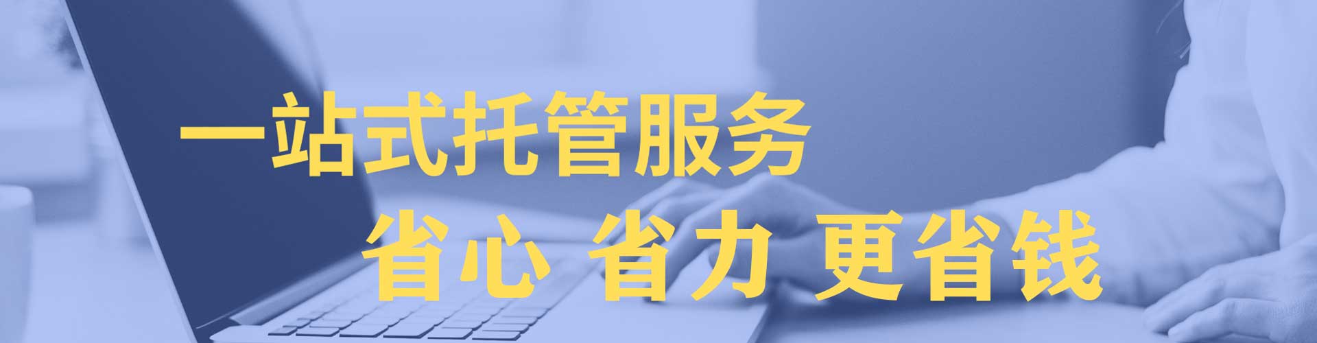 城口百度信息流